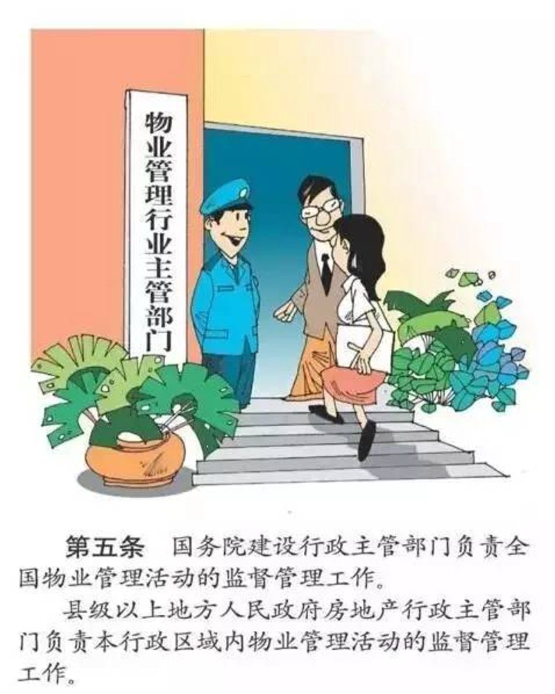 河北省委后勤：高效服务背后的秘密武器